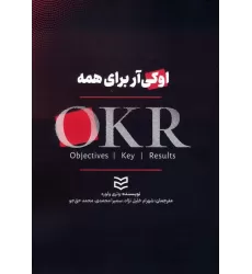 کتاب او کی آر برای همه