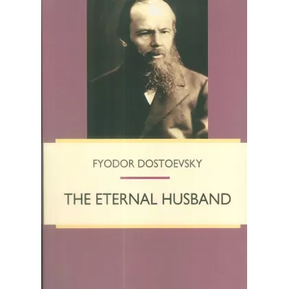 کتاب THE ETERNAL HUSBAND:شوهرباشی (زبان اصلی،انگلیسی)