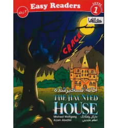 کتاب خانه تسخیر شده (THE HAUNTED HOUSE)،(2زبانه،گلاسه)