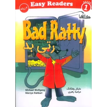 کتاب رتی بد (BAD RATTY)،(2زبانه)