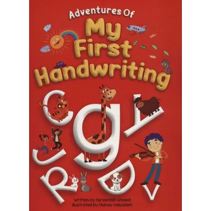 کتاب ADVENTURES OF MY FIRST HANDWRITING (ماجرای اولین خطم)،،(کد4800)،(انگلیسی)،(تک زبانه)