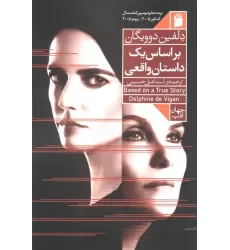 کتاب بر اساس یک داستان واقعی