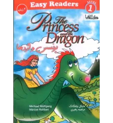 کتاب پرنسس و اژدها (THE PRINCESS AND THE DRAGON)،(2زبانه)
