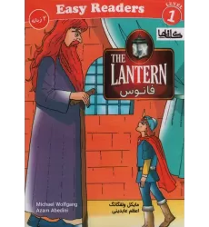 کتاب فانوس (THE LANTERN)،(2زبانه)