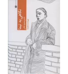 کتاب نگاهی به نیما
