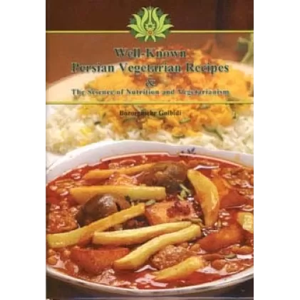 کتاب آشپزی گیاهی (انگلیسی،گلاسه)
