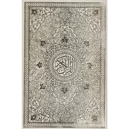 کتاب قرآن کریم