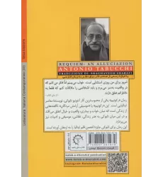 کتاب رکوئیم (یک توهم)،(ادبیات معاصر ایتالیایی33)