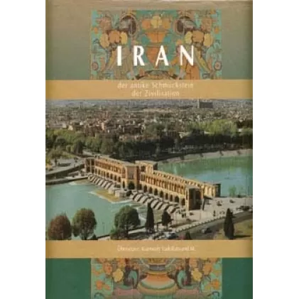 کتاب ایران کهنه نگین تمدن (آلمانی،گلاسه،باقاب)